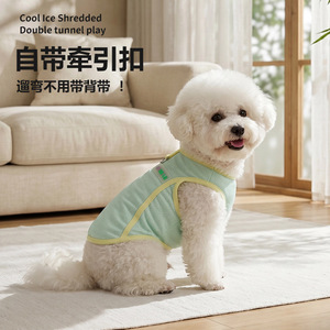 Pet Cooling Vest Summer Breathable Sun Protection For Teddy Bichon Small <b>Dogs</b> - Product Image 1