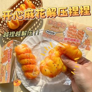 Juguete Sensorial Antiestrés de Diseño Chino, Pan Frito en Espiral, Juguete Blandito para Apretar, Divertido para Niños, Adultos y Niñas - Product Image 3