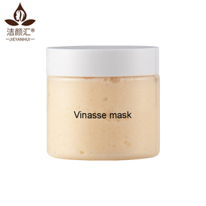 Blanqueamiento de hidratación profunda hidratante vinaza destilador máscara cuidado de la cara - Product Image 2
