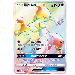 Figurines d'action Pokémon chinoises simplifiées de 7 cm, modèle de jouet pour collection de distributeurs automatiques - Product Image 5