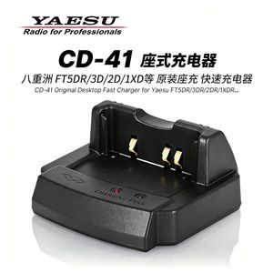 YAESU <b>CD</b>-41 Charging <b>Stand</b> For FT5DR FT2DR FT3DR FT1XDR - Product Image 5