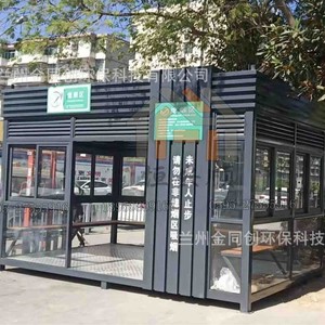 Cabina de Fumadores Móvil, Metálica, Rectangular, para Todas las Estaciones, Uso en Talleres y Plantas - Product Image 4