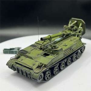 1/72 <span class=keywords><strong>2S4</strong></span> "Tulipe" Ornement de collection de bureau en mortier automoteur de 240mm - Product Image 2