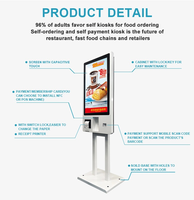 Terminal de point de vente (TPV) en libre-service à écran tactile, série 21,5 pouces, affichage tactile, kiosque en aluminium avec lecteur d'empreintes digitales, scanner QR, paiement par carte et impression de reçus