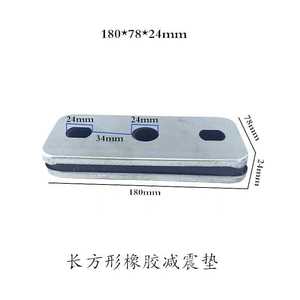 Almohadilla Vibratoria Circular de Goma Mosen 80x40x20mm para Reducción de Ruido del Motor - Product Image 5