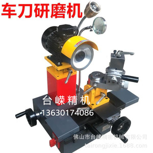 Universal <b>Lathe</b> <b>Tool</b> Grinder 380V 103mm High Accuracy For Cnc Turning <b>Tools</b> - Product Image 4