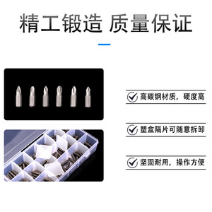 <b>Screwdriver</b> <b>Bit</b> <b>Set</b> 108 Pcs 100 Mm Carbon Steel Phillips <b>Bit</b> Multi Purpose Tool Kit For Diy Repair - Product Image 4
