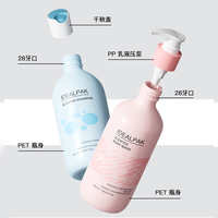 Bouteille en PET de 500 ml à pompe cylindrique, épaule inclinée, pour shampoing et lotion, vente directe usine
