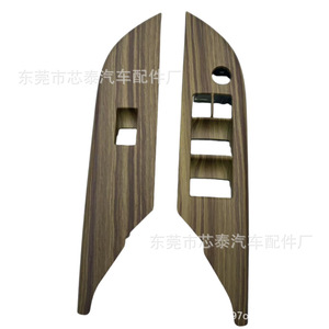 กรอบลายไม้ Newtop สำหรับแผงสวิตช์ควบคุมกระจกหน้าต่าง Hilux ปี 2015-2024 แบบคลิปออน วัสดุ ABS - Product Image 4