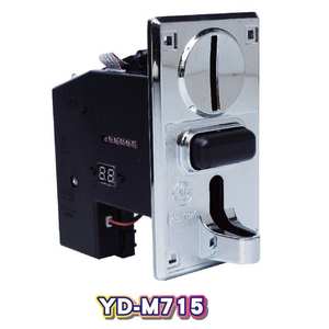 Caja de Monedas para Máquinas Recreativas con Selector Multimoneda para Máquinas Expendedoras Eléctricas de Coches, Material de Acero, Personalizable YD-M715 - Product Image 3