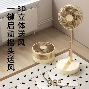 Venda quente 3600mAh USB Recarregável Dobrável Ventilador Portátil Mini Refrigerador de Ar para África Fonte de Energia Elétrica para Carros - Product Image 6