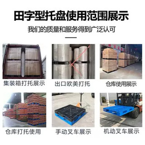 Plateau grillagé en plastique robuste JLOKE, capacité de charge dynamique 1,5T, charge statique 5T, prêt à l'exportation pour le transport maritime - Product Image 4