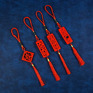 Chinese New Year Hanging Decorations Red Paper Cut <b>Ornaments</b> Spring Festival Props Indoor Decor Handmade Keychain Style - Product Image 4