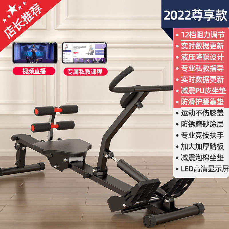 12 niveles de resistencia + cojín de cintura