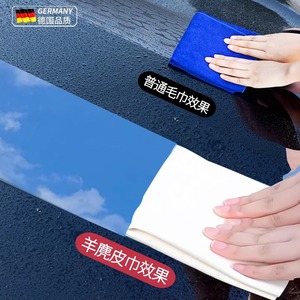 Paño de limpieza de cuero de gamuza 40x65cm, toalla absorbente para lavado de coches, piel de oveja auténtica para cristales sin dejar marcas - Product Image 1