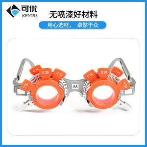 Montura de Prueba Keyou de 60 mm con Distancia Pupilar Fija, Patillas Ajustables, Montura Ultraligera para Examen Ocular, Examen de Agudeza Visual - Product Image 4