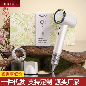 Sèche-cheveux Moido S1 avec moteur DC, ionique, pour soins capillaires à domicile, finition blanc brillant et poudre dorée - Product Image 2