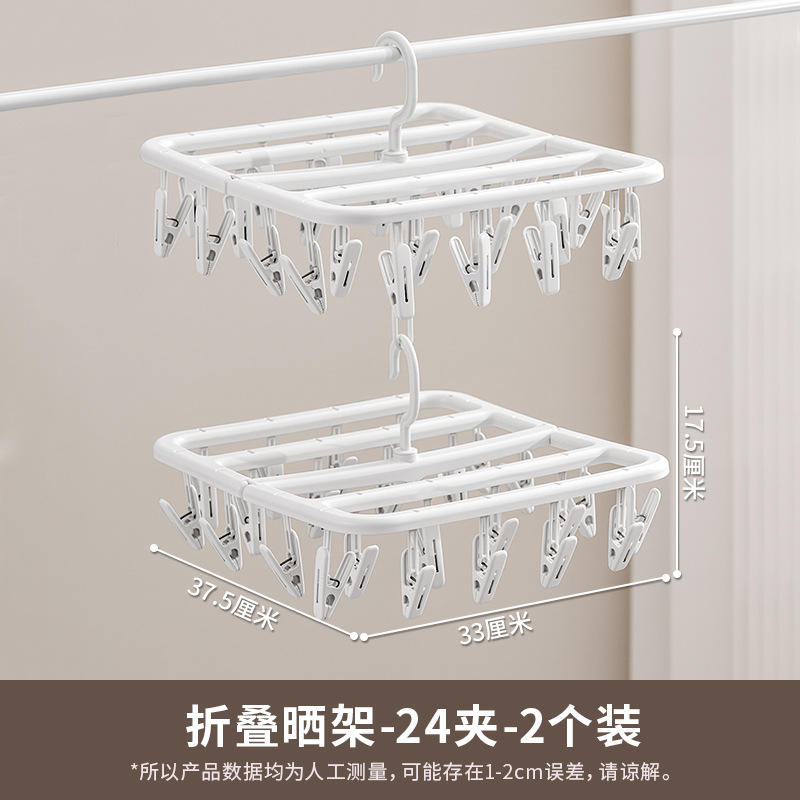 ราวตากผ้าแถวเดี่ยว 80750