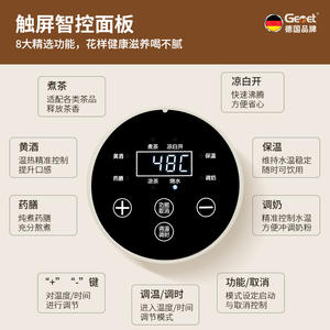 Bouilloire électrique Geet Health 4L avec revêtement en verre, thermostatique, avec robinet et contrôle de la température - Product Image 5