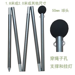 Aluminum Alloy <b>Tent</b> Poles Lightweight Japanese Style Camping Support Rods 6061 Material YDT004 - Product Image 2