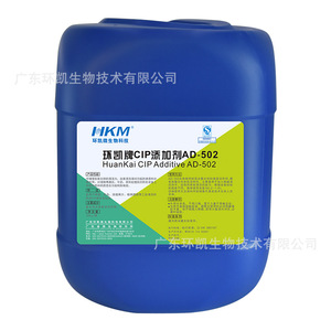 สารเติมแต่ง Huankai Ad502 Cip สำหรับน้ำยาทำความสะอาดอัลคาไลน์ ฟองน้อย คีเลตติ้งสูง ความเข้มข้น 0.2-1.0% - Product Image 2