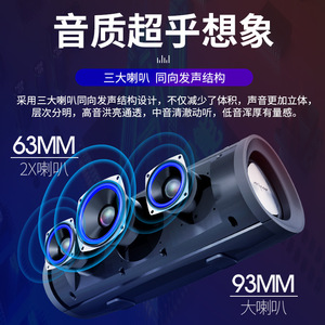 Zealot S39 Portable Bluetooth <b>Speaker</b> 3060W Rechargeable Outdoor Use - Product Image 2