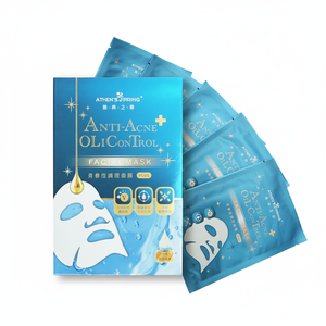 แผ่นมาส์กหน้าเพิ่มความชุ่มชื้นให้วิตามินซีจากมังสวิรัติผ้าฝ้ายเพิ่มความชุ่มชื้นให้ความกระจ่างใสควบคุมความมันป้องกันสิว - Product Image 2