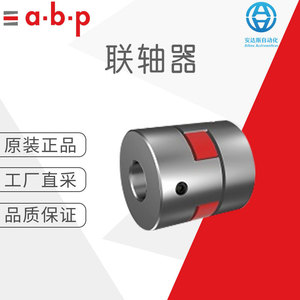 ข้อต่อเพลาแบบยืดหยุ่น สแตนเลส สตีล มาตรฐานอุตสาหกรรม ผลิตในเยอรมนี - Product Image 5