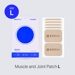 Étude de la douleur grand patch musculaire 10 feuilles-thérapie infrarouge lointain pour les douleurs articulaires arthrite maux de dos genou et blessures sportives - Product Image 2