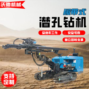 Perforatrice pneumatique sur chenilles, moteur diesel, diamètre de forage 120 mm, profondeur max. 40 m, pour l'exploitation minière - Product Image 2