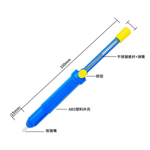 Work Record Desoldering Pump Cy-017 Manual Suction Tool For Electronics Repair - Product Image 2