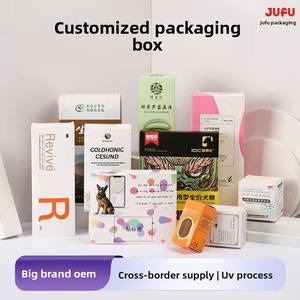 Caja de embalaje, caja de color, caja de aceite personalizada, caja para productos de cuidado de la piel, cartón blanco, impresión a color, cartón plegable, personalizado - Product Image 1