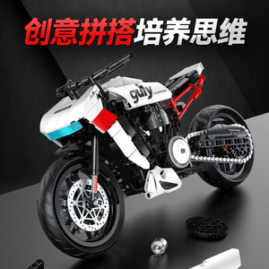 Nuevo Bloques de Construcción de Motocicleta Harley 60537, Partículas Pequeñas, Nuevo Modelo de Juguete para Armar - Product Image 3