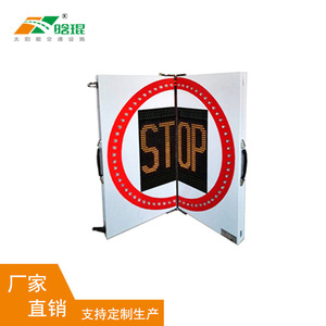 Écran d'affichage portable et pliable à LED pour avertissement de circulation avec lumière clignotante pour alerte de sécurité sur chantier routier, cadre en aluminium IP65 - Product Image 2
