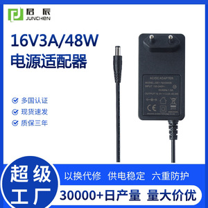 <b>Power</b> <b>Adapter</b> 16V 3A DC Output 100-240V Input For Display LED Light Pump Water Purifier - Product Image 5