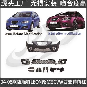 ชุดแต่งกันชนหน้า SCVW สำหรับรถ Seat Leon ปี 04-08 ทำจากวัสดุ PP - Product Image 3