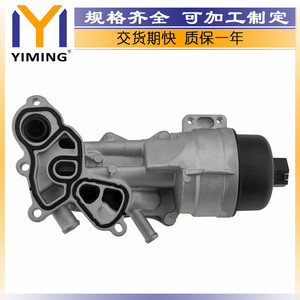 Radiateur Peugeot 11428643749 refroidi par eau pour 508 3008 308 408 5008 RCZ - Product Image 4