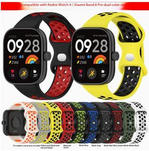 Correas de reloj inteligente DFS01 de doble color, impermeables, con orificios, deportivas, transpirables, de silicona, para Xiaomi Mi Watch8 Pro - Product Image 1