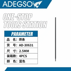 Varillas de soldadura de 25mm con electrodos de caja de 4kg para suministros - Product Image 1