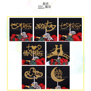 Honey And Sweetness Valentine's Day <b>Cake</b> Topper Acrylic Love Heart Decorations For <b>Cake</b> <b>Decorating</b> <b>Supplies</b> - Product Image 3