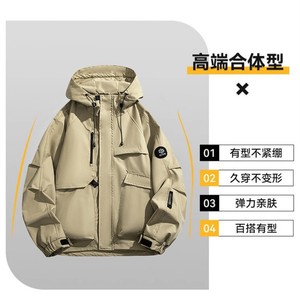 Veste unisexe coupe-vent et imperméable, coupe ample, pour voyage, cyclisme, pêche, printemps, automne, plein air - Product Image 5