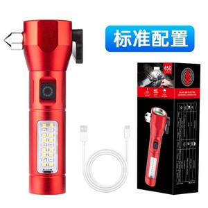 ไฟฉายค้อนฉุกเฉิน 450 ลูเมน USB ชาร์จใหม่ได้ อลูมิเนียมอัลลอยสีแดง มินิ คอบ ไซด์ไลท์ สำหรับรถฉุกเฉิน - Product Image 1