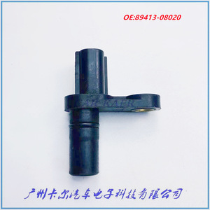 Camshaft Position <b>Sensor</b> 89413-24010 For Toyota Crankshaft <b>Sensor</b> 89413-08020 Replacement <b>Auto</b> Part - Product Image 2
