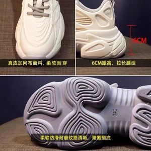 Chaussures de marche pour femmes, nouveau style 2024 - Product Image 6