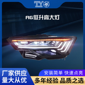 ชุดประกอบไฟหน้า A6L Audi แบบ C8เมทริกซ์เลนส์ LED ตามลำดับสัญญาณไฟเลี้ยวรุ่น2019-2023 - Product Image 5