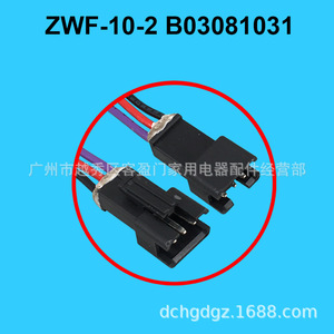 มอเตอร์พัดลมตู้เย็นมีเดีย ZWF-10-2 DC 13.2V 2W 2800RPM B03081031 สำหรับตู้เย็นสองประตู - Product Image 4