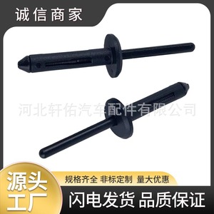 Clip de fixation en plastique pour réparation de pare-chocs Jeep Dodge Chrysler 6500898, longueur 51 mm - Product Image 5