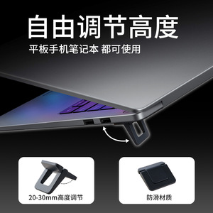 Laptop <b>Stand</b> With Cooling And Height Adjustment Bracket Vertical Support For Mini Portable <b>Tablets</b> Black 2 Pack - Product Image 3