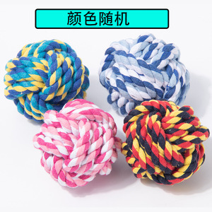 Jouet en corde pour chien, balle en coton, jouet à mâcher durable pour jeux en extérieur, taille moyenne, fournitures pour animaux de compagnie - Product Image 5