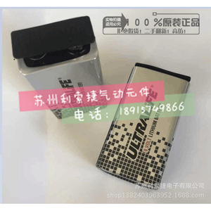 แบตเตอรี่ลิเธียม Ultralife 9V รุ่น U9VL J ความจุสูง อายุการใช้งานยาวนาน สำหรับอุปกรณ์อิเล็กทรอนิกส์ - Product Image 1